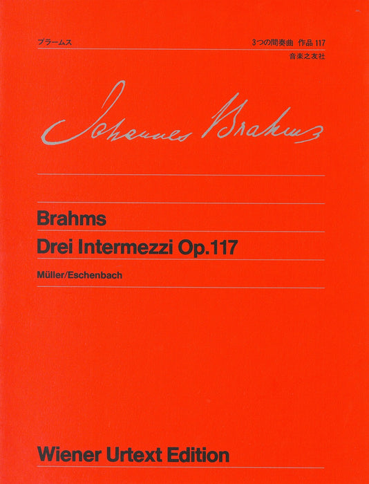 ウィーン原典版 23　3つの間奏曲 作品117