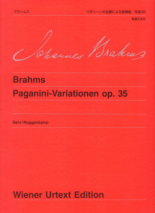ウィーン原典版 172　パガニーニの主題による変奏曲 作品35