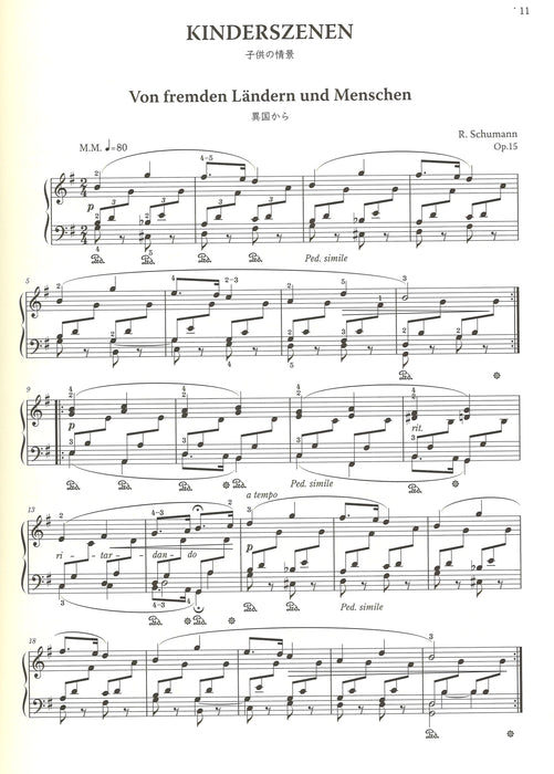 Kinderszenen Op.15, Waldszenen Op.82, Albumblatter Op.124