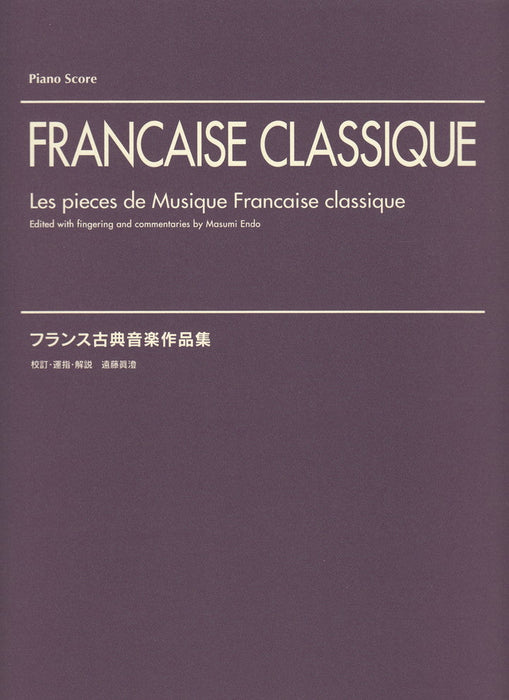Les pieces de Musique Francaise classique