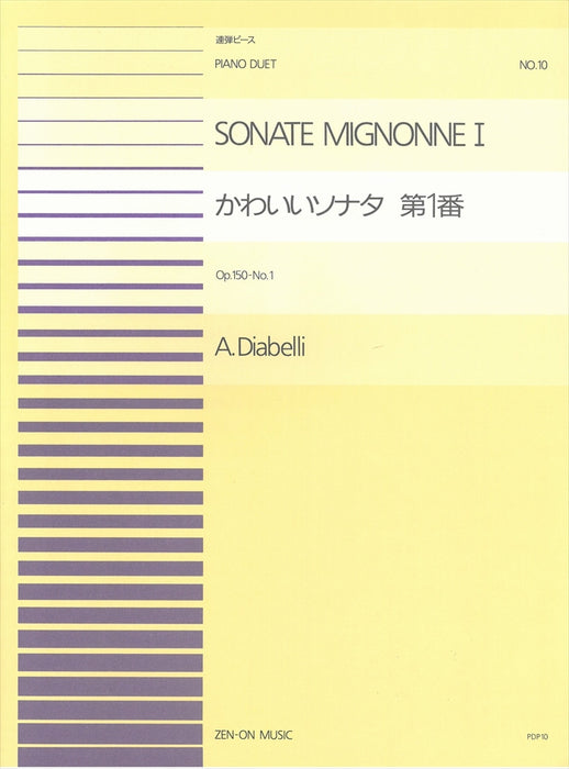 全音ピアノ連弾ピース PDP-010　かわいいソナタ 第1番 Op.150-1 (1台4手)