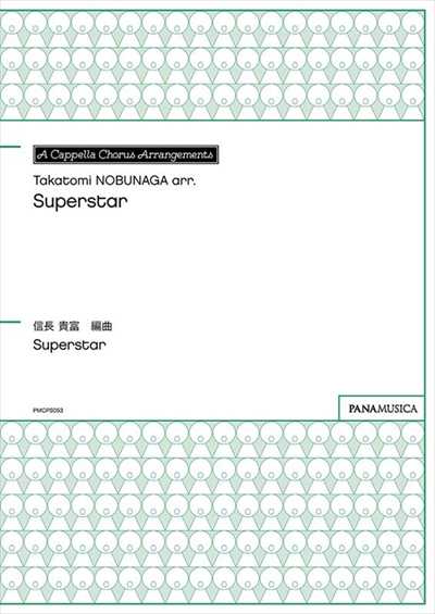 「Superstar　(スーパースター)」