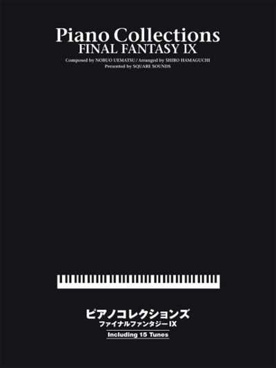 ピアノコレクションズ　ファイナルファンタジー　IX