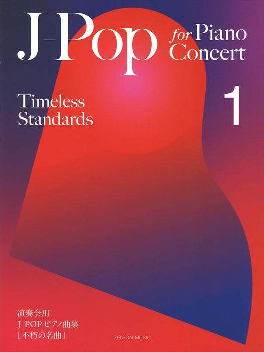 J-Pop for Piano Concert [Timeless Standards] 1