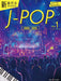 New Generation J-pop 2020-2025 Vol.1