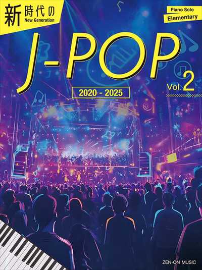 New Generation J-pop 2020-2025 Vol.2