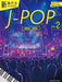 New Generation J-pop 2020-2025 Vol.2