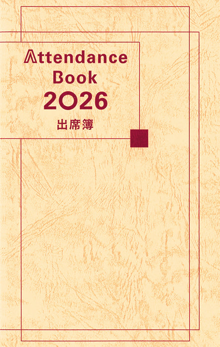 出席簿　2026　Attendance Book