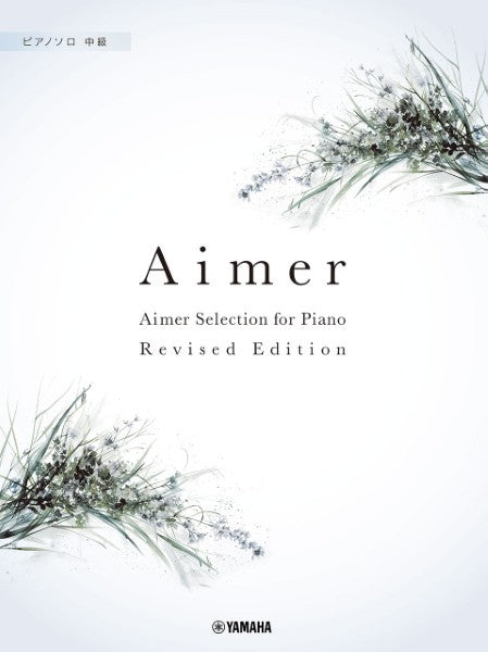 Aimer Selection for Piano[Revised Edition]
