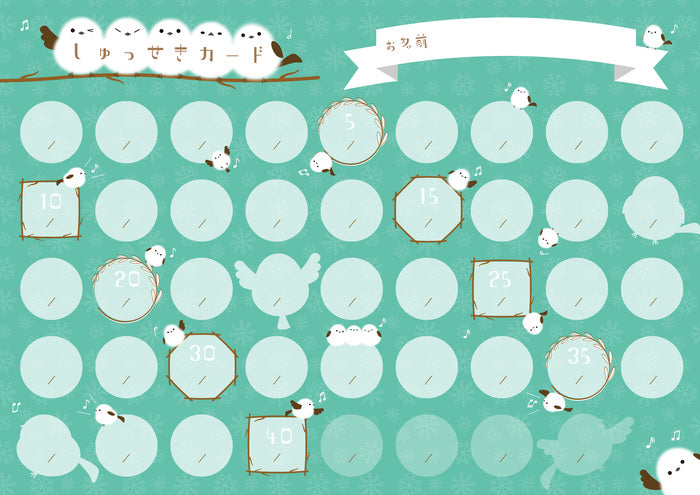 出席カード　シマエナガ団子（5枚セット）