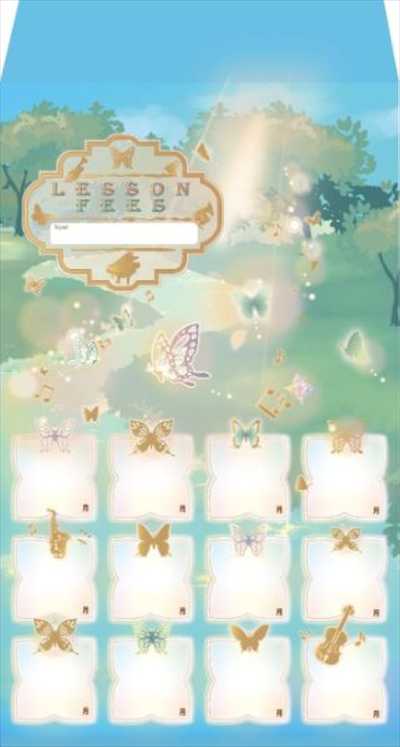 月謝袋　バタフライ（5枚セット）
