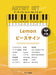 Lemon / ピースサイン (アーティスト・ヒット・セレクション)