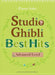 Piano Solo Studio Ghibli Best Hits [Advanced Level ]