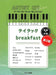 ライラック/breakfast 第2版