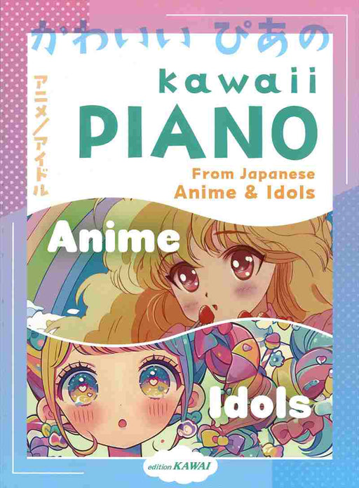 KAWAII PIANO - From Japanese Anime & Idols -