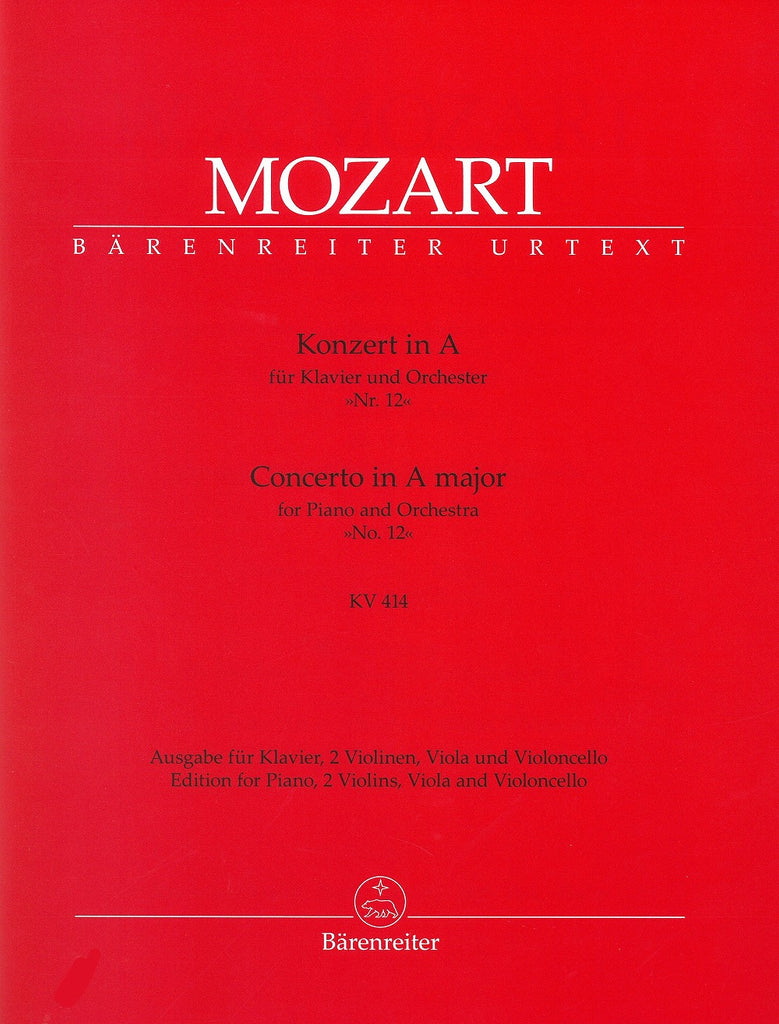 Piano Concerto No.12 KV414 Edition for Piano Quintet - ピアノ