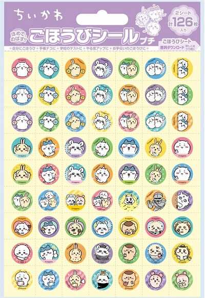 ちいかわ　ごほうびシール　プチ　パーティー (5シートセット)