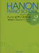 ハノン・ピアノ・スクール 2
