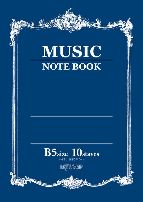 ハギトリ　音楽5線ノート　B5　10段【数量限定】