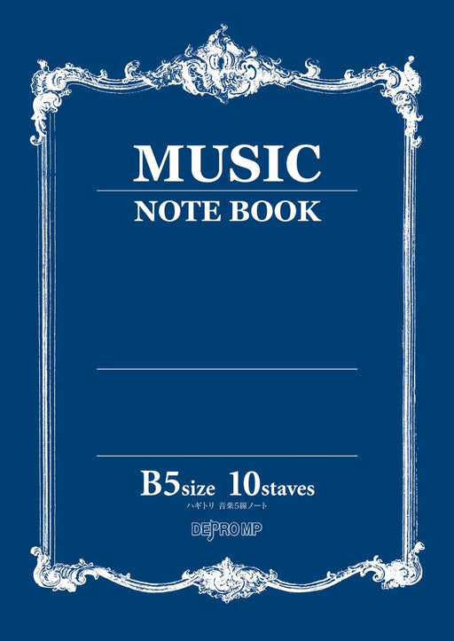 ハギトリ　音楽5線ノート　B5　10段【数量限定】