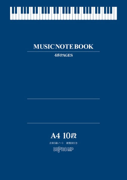 音楽5線ノート A4 10段 鍵盤図付き