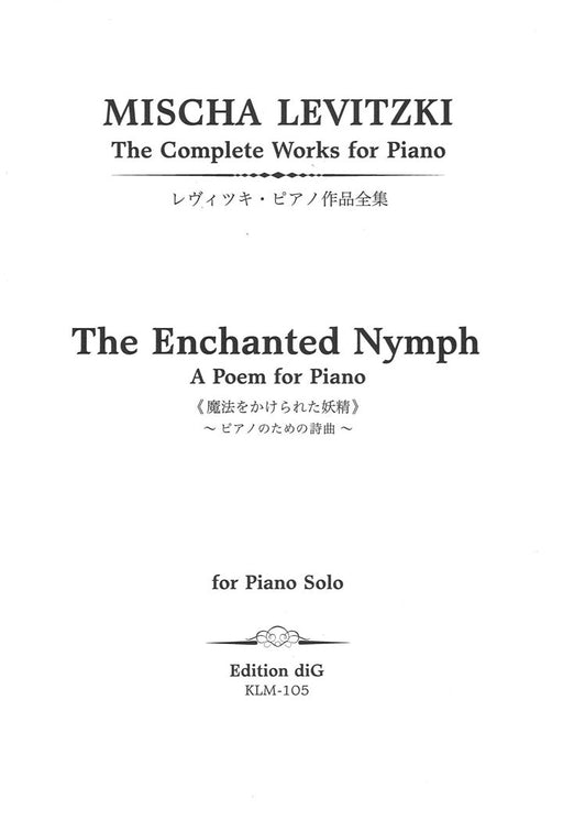 A Poem for Piano, "The Enchanted Nymph" [1928]