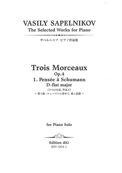 Trois Morceaus 1.Pensee a Schumann D flat major Op.4-1(1896)