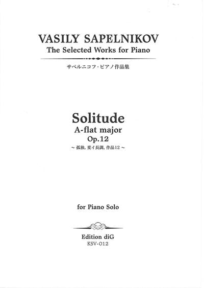 Solitude A flat major Op.12(1909)