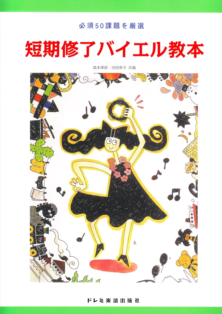 講座用｜5点まとめ｜バイナリーカード｜教材｜新品未使用｜学習教材｜ハイロー Amazon.co.jp: 講座用｜5点 ｜バイナリーカード｜教材｜ ｜学習