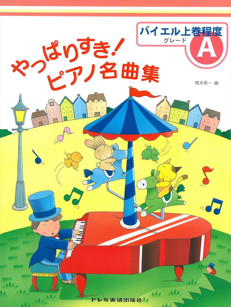 DO0A47_1200x1200_crop_center.