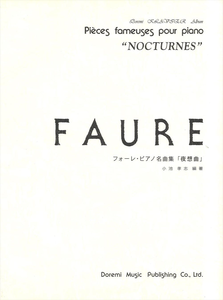 フォーレ ピアノ名曲集「夜想曲」 - フォーレ — 楽譜専門店 Crescendo alle