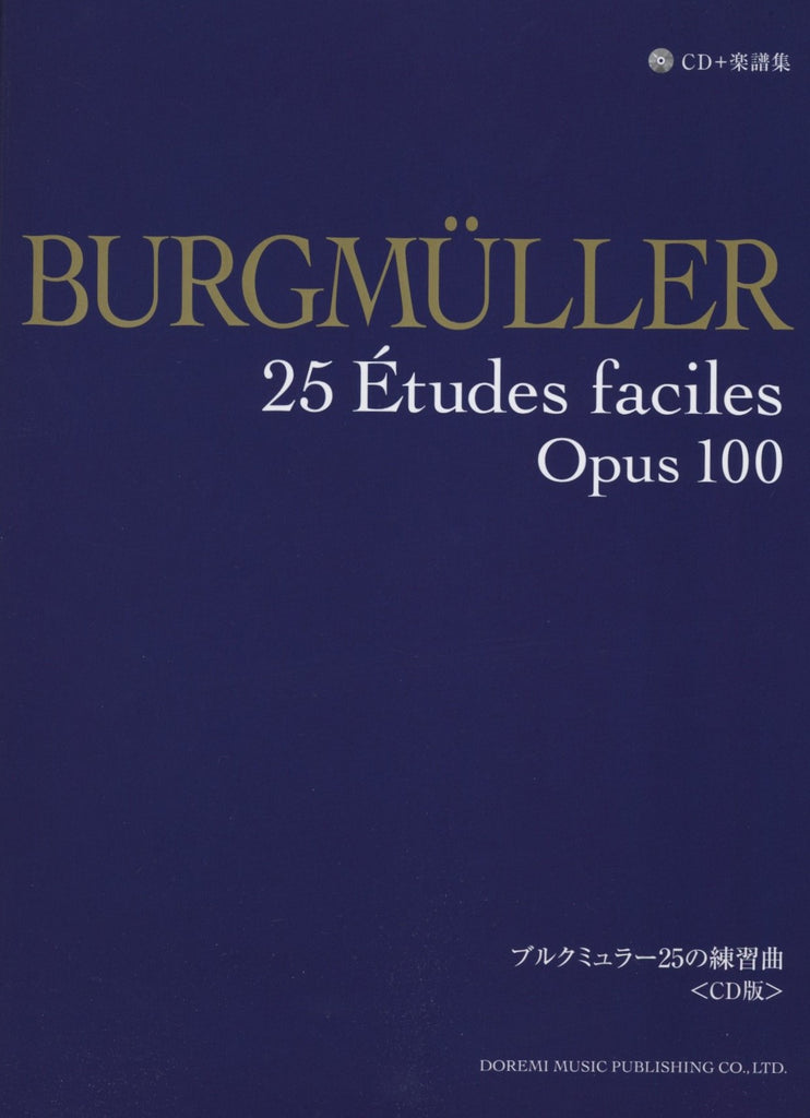 25の練習曲 ＜CD版＞ - ブルクミュラー — 楽譜専門店 Crescendo alle