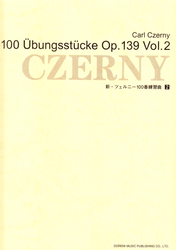 新・ツェルニー100番練習曲 2 - チェルニー — 楽譜専門店 Crescendo alle