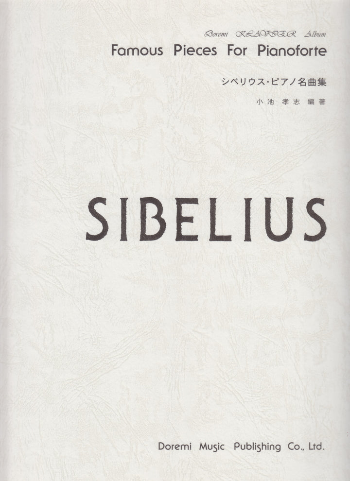 シベリウス・ピアノ名曲集 - シベリウス — 楽譜専門店 Crescendo alle