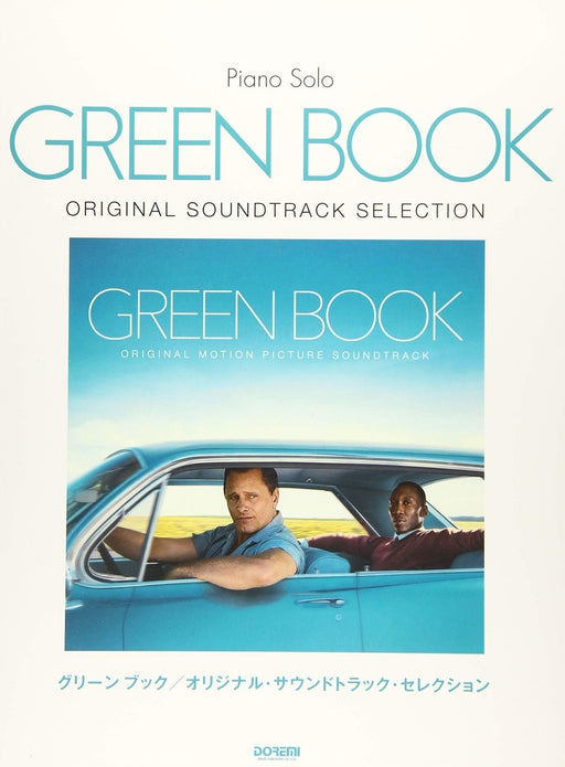 グリーン ブック／オリジナル・サウンドトラック・セレクション