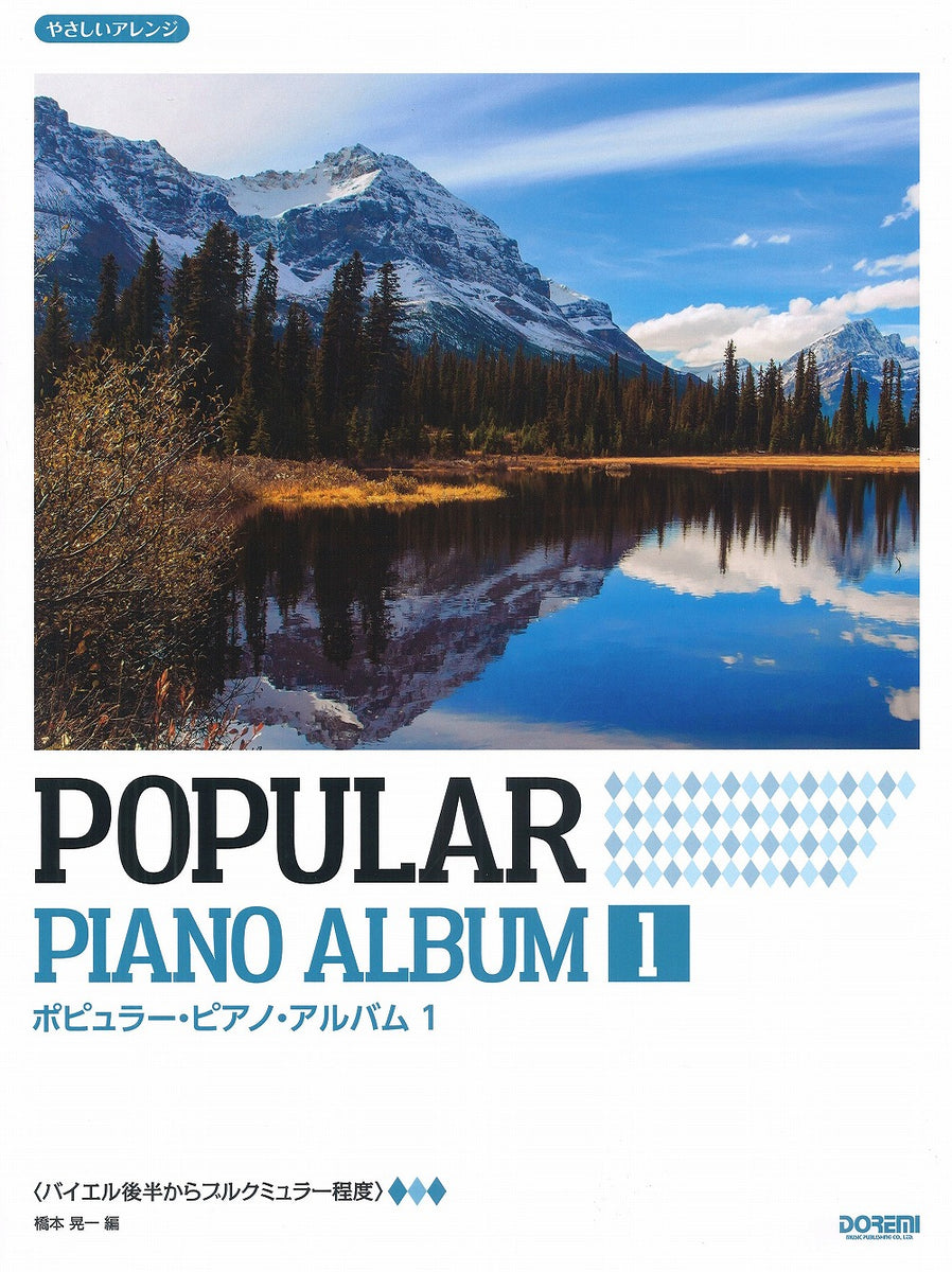 DO0H18_1200x1200_crop_center.