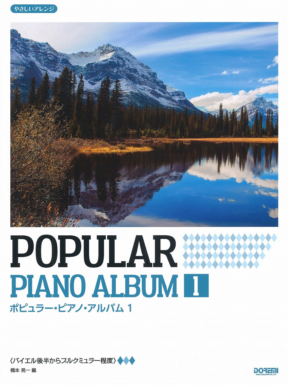 DO0H18_1200x1603.jpg?v=1726209274