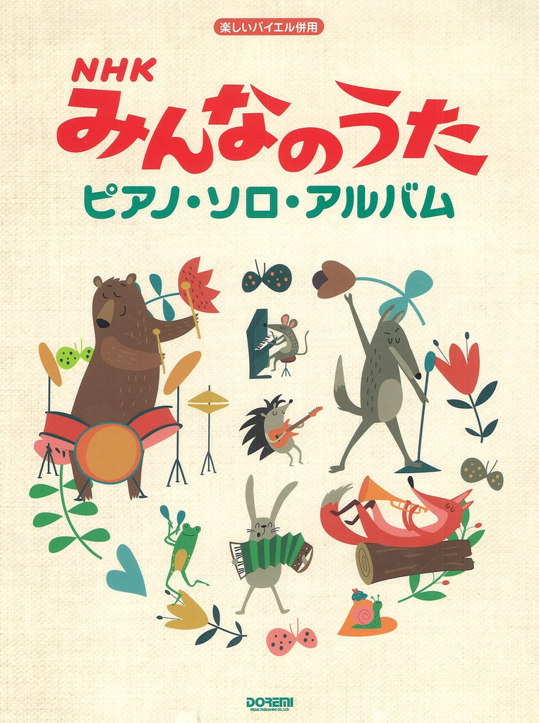 DO0H34_4f526c0a-91a0-4915-a654