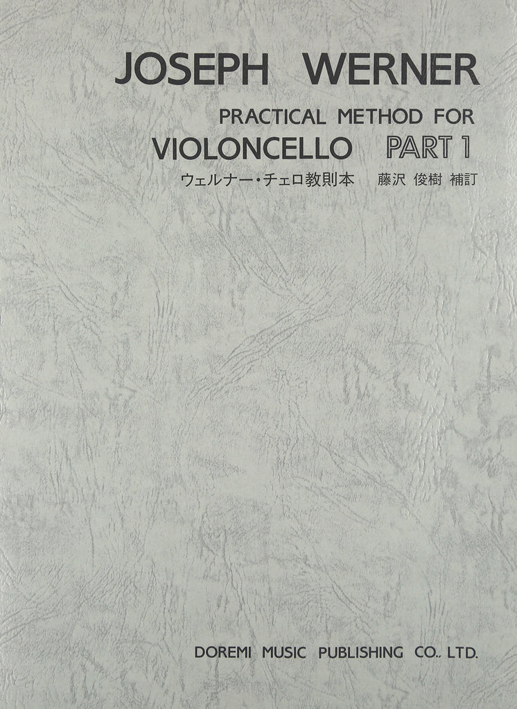 ウェルナー・チェロ教則本1 - ウェルナー — 楽譜専門店 Crescendo alle