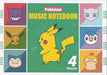 ポケモンおんがくノート［4だん］