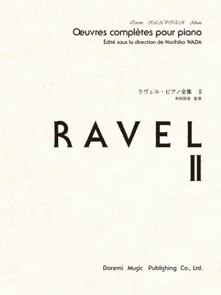 ラヴェル・ピアノ全集 2