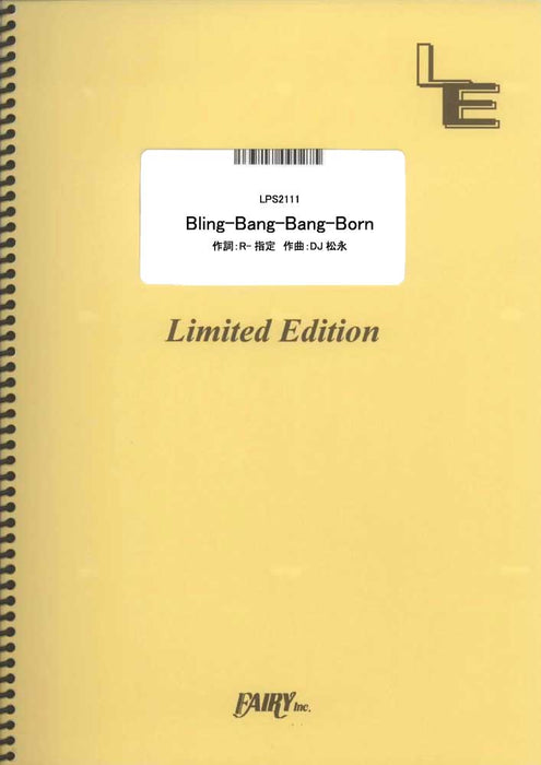 Bling－Bang－Bang－Born（Creepy　Nuts）（受注生産）