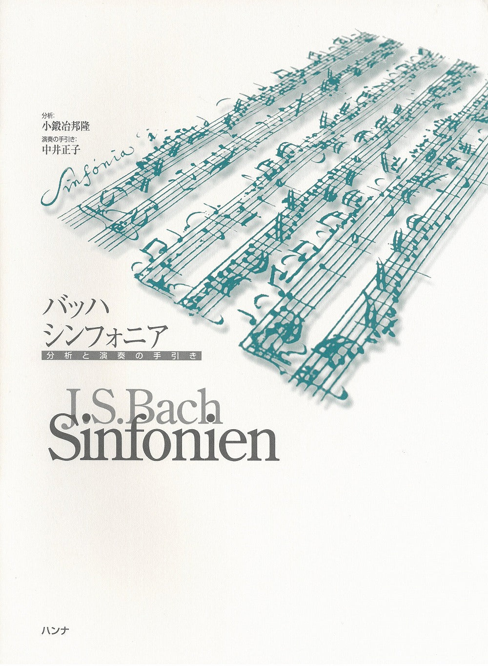 HANA03_1200x1637.jpg?v=1726370450