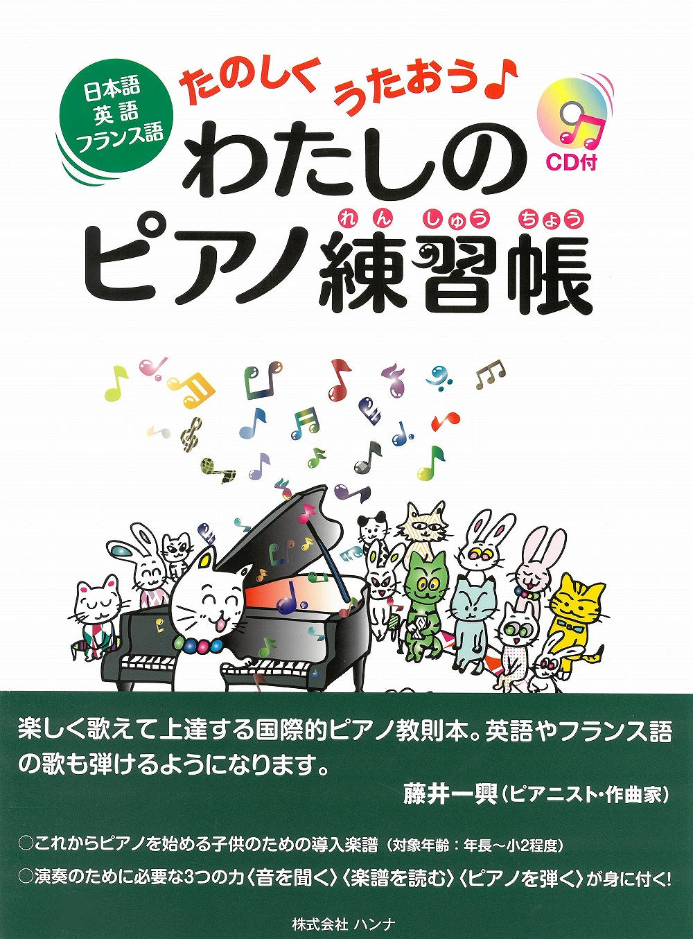 HANA46_1200x1626.jpg?v=1715058059