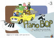 Piano Bop Level 3(CD付）