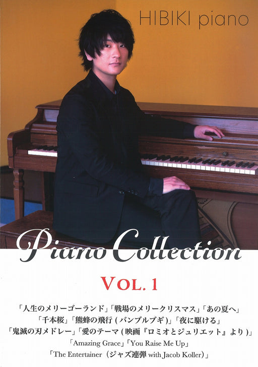 HIBIKI piano／Collection Volume.1