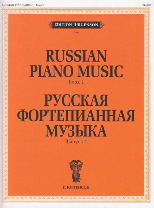 Russian Piano Music Book 1