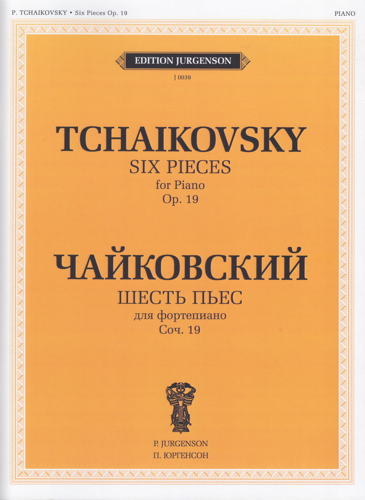 6 Pieces Op.19 - 6つの小品 作品19 - チャイコフスキー — 楽譜専門店