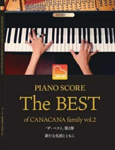 The Best of CANACANA family　2