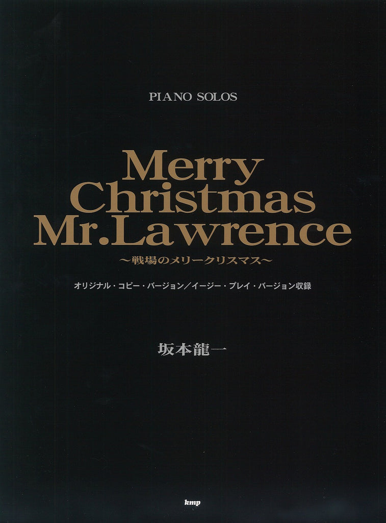 Merry Christmas Mr.Lawrence～戦場のメリークリスマス～ - — 楽譜専門